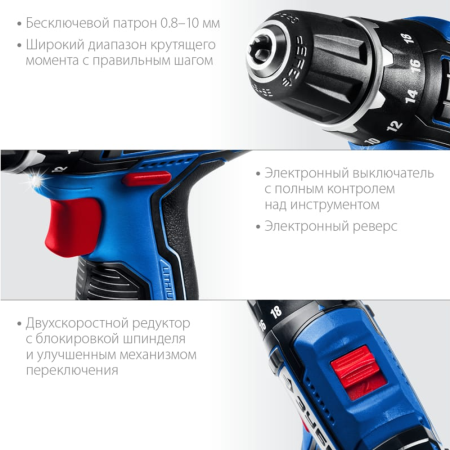Дрель-шуруповерт аккумуляторный ЗУБР DL-121-42 в Екатеринбурге