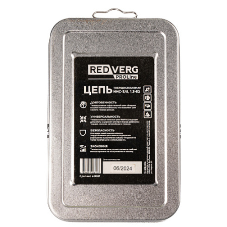 Цепь REDVERG 55зв, 3/8, 1,3 мм, твердосплав HMC-3/8,1,3-55 в Екатеринбурге