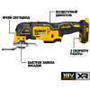 Мультитул DeWALT DCS356E1T-XJ  в Екатеринбурге