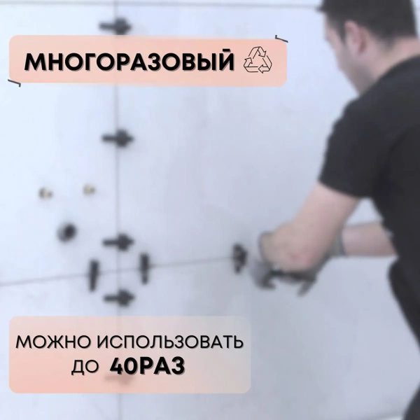 Клин ПРОФИ МИНИ 100 шт. черн.  НФ-00003754 в Екатеринбурге 