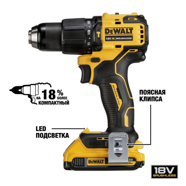 Шуруповерт аккумуляторный ударный DeWalt DСD709P2T-QW в Екатеринбурге