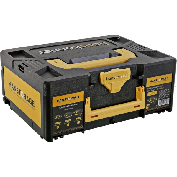 Ящик модульный HANSTORAGE Hanskonner размер M единая система хранения HS155P в Екатеринбурге 