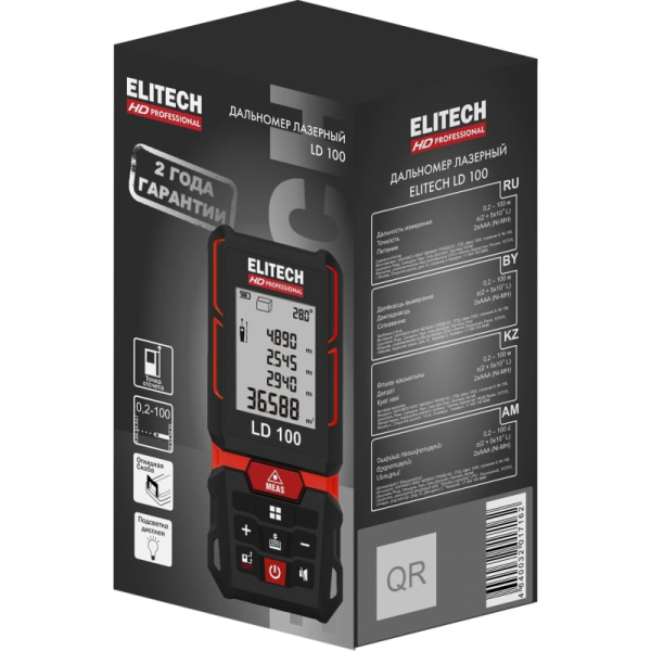 Дальномер Elitech LD 100 в Екатеринбурге
