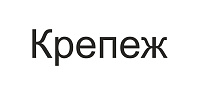 КРЕПЕЖ