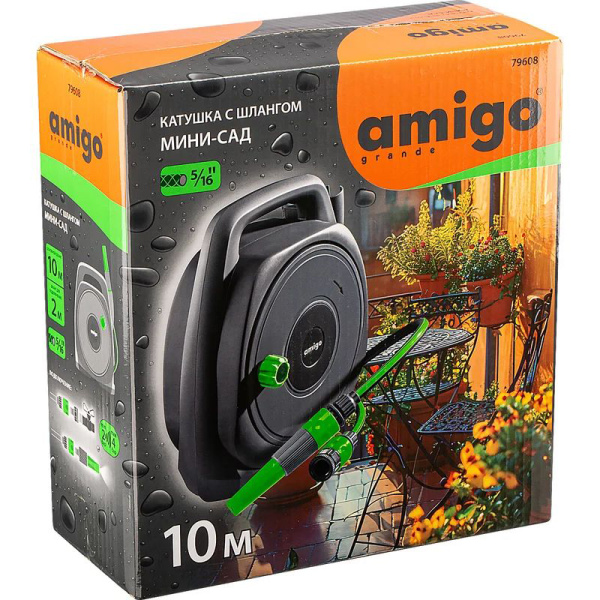 Катушка со шлангом 10м+2м Amigo Grande 79608 в Екатеринбурге