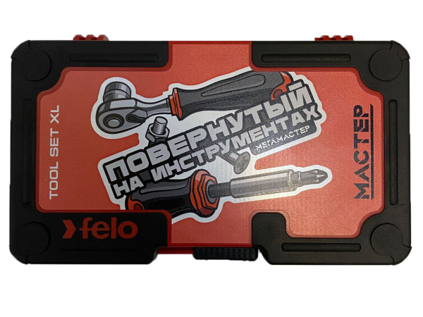 Набор головок и бит "FELO МАСТЕР" с трещоткой и рукояткой  ERGONIK 36пр.  19605773626 в Екатеринбурге