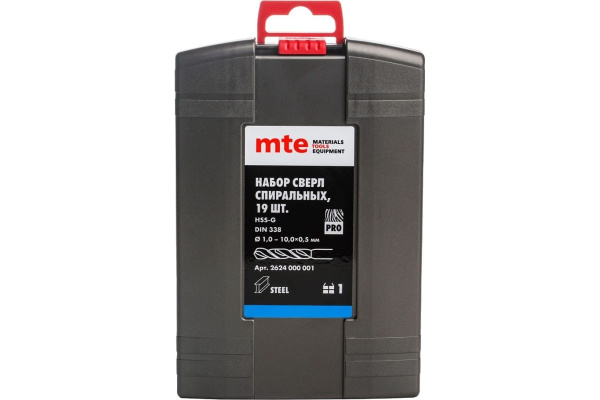 Набор сверл по металлу MTE PRO HSS 1-10мм. 19шт.  02624000001 в Екатеринбурге