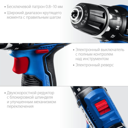 Дрель-шуруповерт аккумуляторный ЗУБР БЗП 1-10мм. DL-121 в Екатеринбурге