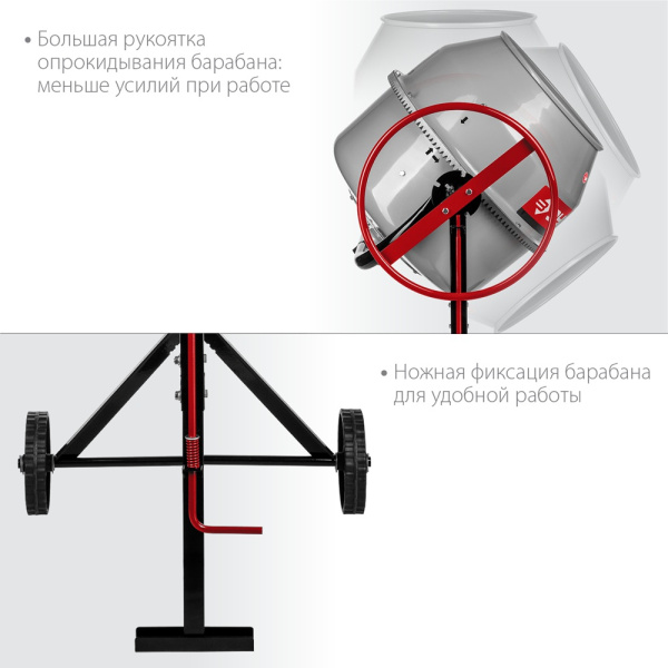 Бетономешалка ЗУБР БМЧ-120 в Екатеринбурге