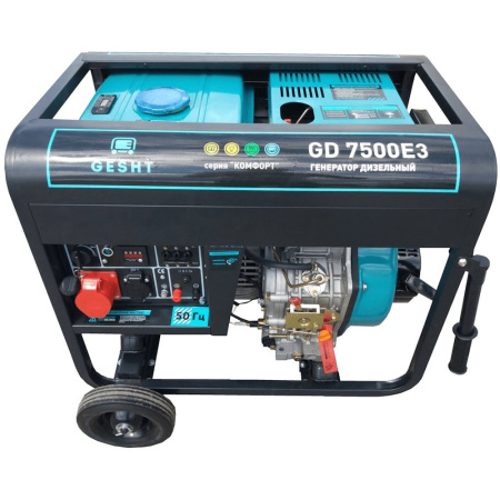 Дизельный генератор GESHT 400/230 GD7500E3 в Екатеринбурге