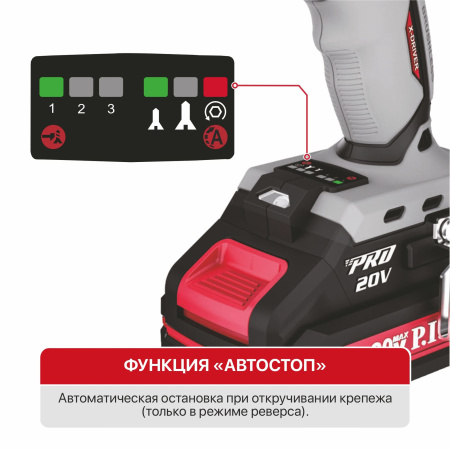Винтоверт аккумуляторный бесщеточный P.I.T IMPACT  PSD20H-170A/2 в Екатеринбурге