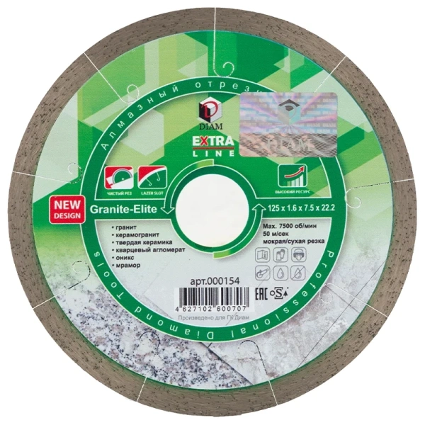Диск алмазный по граниту DIAM 1A1R GRANITE-ELITE 125x1,6x7.5x22,2  000154 в Екатеринбурге