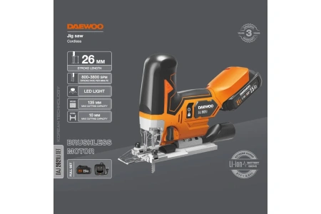 Лобзик аккумуляторный DAEWOO DAJ 2621Li SET  в Екатеринбурге