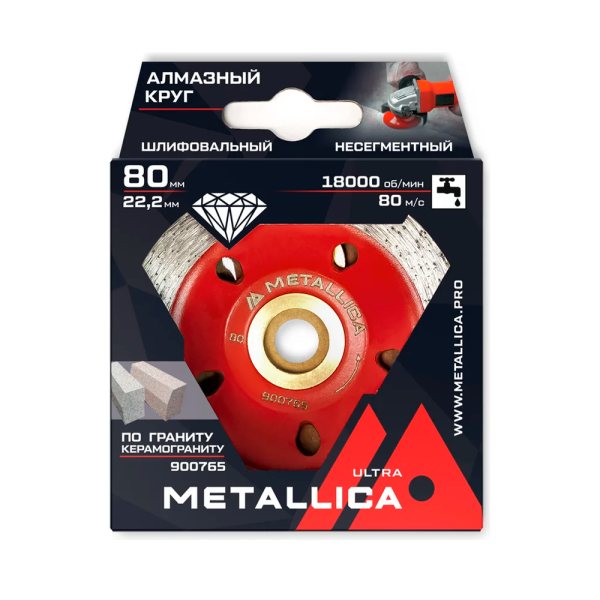 Чашка алмазная несегментная по граниту, керамограниту 80x22.2/15 мм METALLICA Ultra 900765 в Екатеринбурге