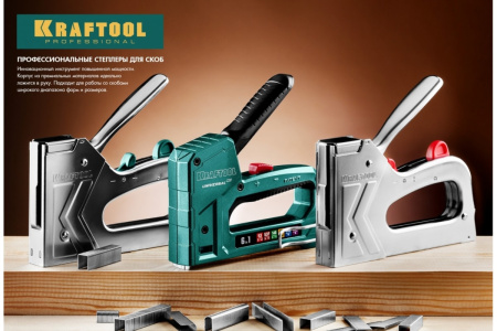 Степлер механический Kraftool 7в1 тип53 (6-14мм.),140 (8-14мм.), 13,53F,36,500  31524 в Екатеринбурге 
