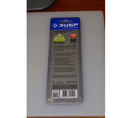 Брусок абразивный с алмазным напылением ЗУБР 50х150мм. Р300 35715-02_z01 в Екатеринбурге