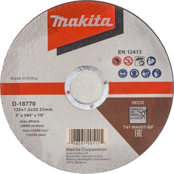 Диск отрезной по нержавеющей стали МАКITA 125х1,2х22мм. D-18770 