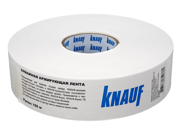 Лента перфорированная бумажная  KNAUF 52мм х150м.