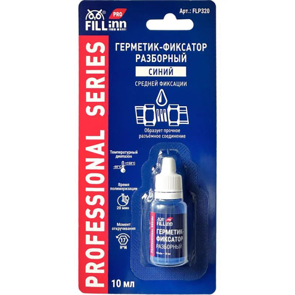 Герметик-фиксатор FILL Inn разборный (синий), 10 мл  FLP320 в Екатеринбурге
