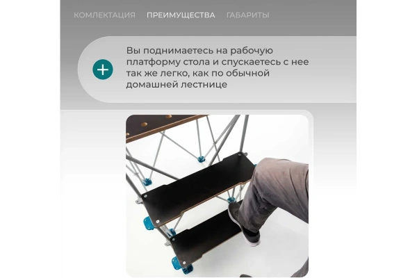 Модуль Ступень LOSSEW  Q4 Ant  ANT2290MS в Екатеринбурге