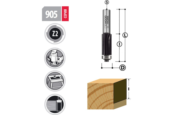 Фреза обгонная Woodwork  с верхним и нижним подшипником D19,05х32мм. S8  907.1932.08 в Екатеринбурге