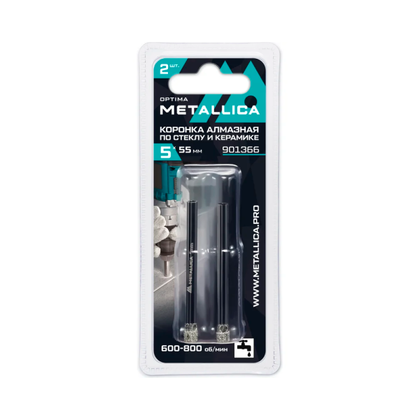 Коронки алмазные 5x55 мм, #80, по стеклу, плитке, 2 шт, в блистере METALLICA Optima 901366 в Екатеринбурге