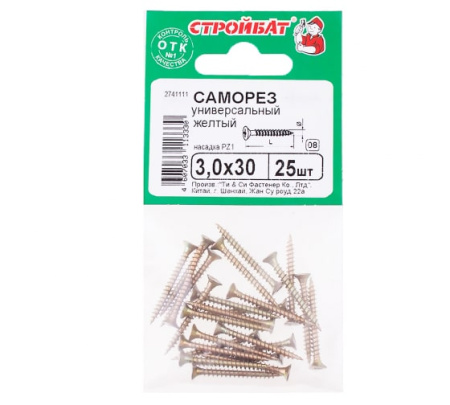 Саморез универсальный СТРОЙБАТ 3,0x30мм. желтый 25 шт.  032101 в Екатеринбурге