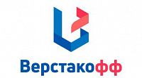 ВЕРСТАКОФФ