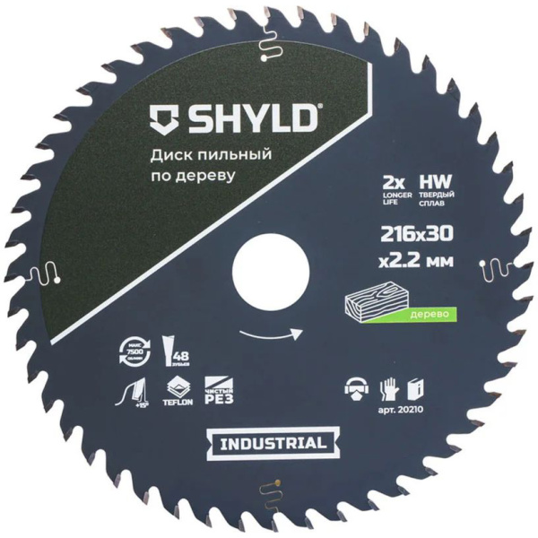 Диск пильный SHYLD по дереву, твердосплавный 216x30мм, 48зуб.  20210 в Екатеринбурге