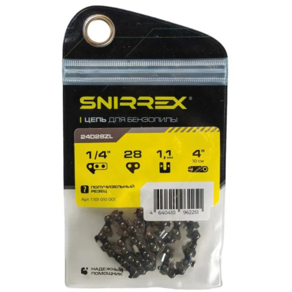 Цепь для пилы SNIRREX 24D28ZL 1/4", 1.1, 28 звеньев 1101010001 в Екатеринбурге