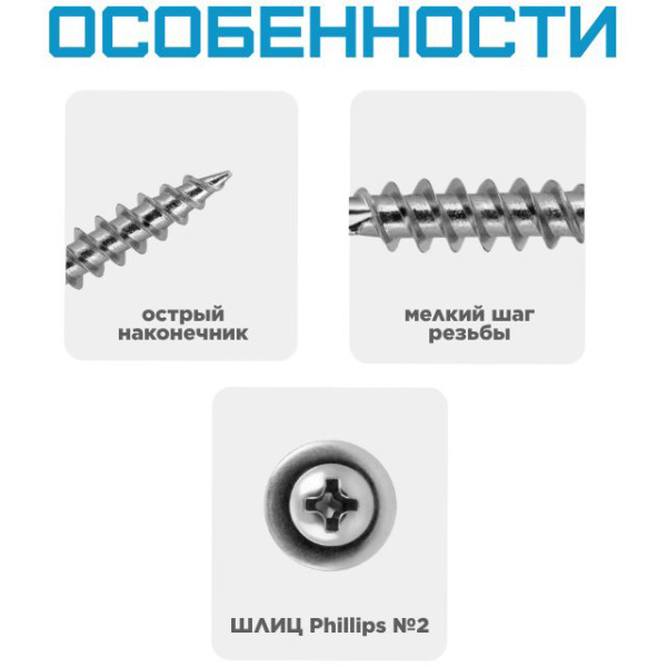 Саморез полусфера с прессшайбой, острый, цинк 4,2х13 кор. с ок. - 200 шт. SteelRex 0117042013B500020 в Екатеринбурге