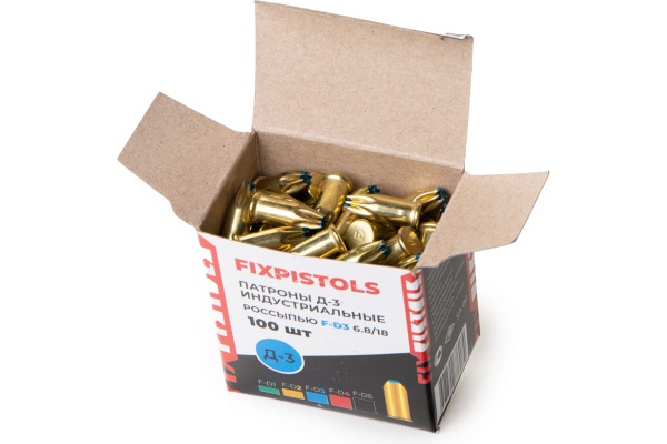 Патроны монтажные FIXPISTOLS F-D3 6.8х18мм., синие 100шт.  1-1-2-6084 в Екатеринбурге