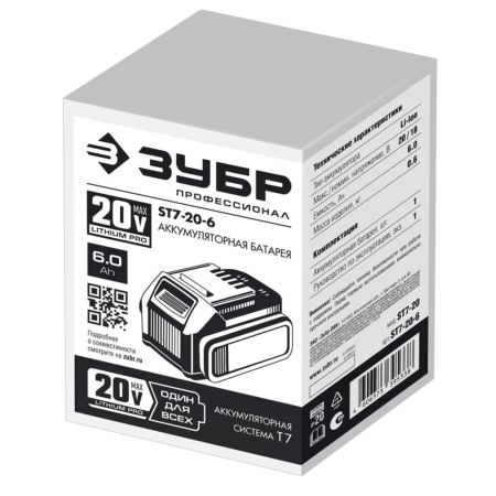 Аккумулятор ЗУБР 20В, 6Ач, Li-lon, тип Т7  ST7-20-6 в Екатеринбурге
