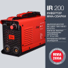Сварочный аппарат инвертор FUBAG IR 200" 41329 в Екатеринбурге