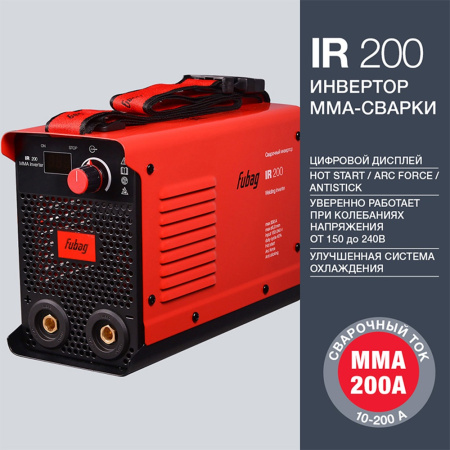 Сварочный аппарат инвертор FUBAG IR 200" 41329 в Екатеринбурге