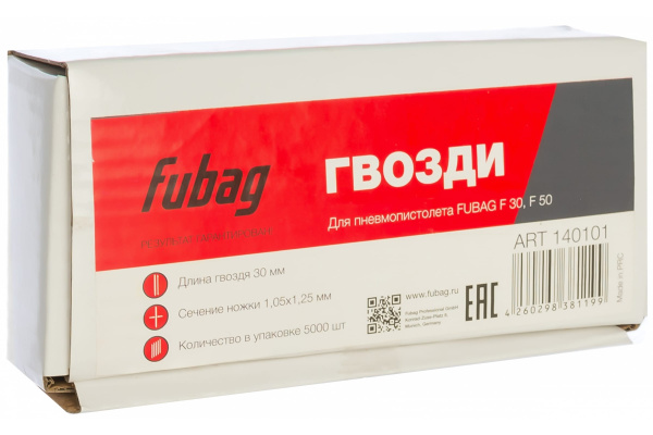 Гвозди для F50 Fubag 1,05х1,25мм. 30мм. 5000шт.  140101 в Екатеринбурге