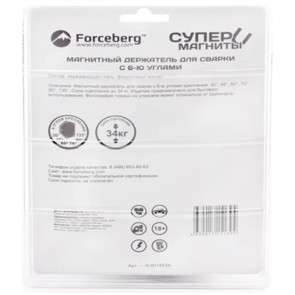 Магнитный держатель для сварки для 6-ти углов. Максимальное усилие 34 кг, Forceberg в Екатеринбурге