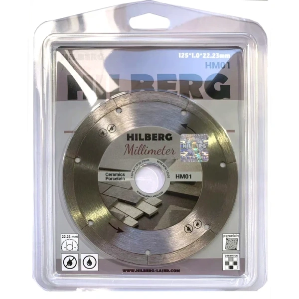 Диск алмазный HILBERG Millimeter 125х1,0х8х22,2  HM01 в Екатеринбурге