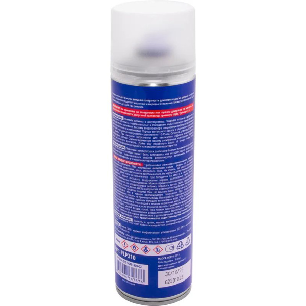 Очиститель двигателя FILL Inn 650 мл (аэрозоль)  FLP310 в Екатеринбурге