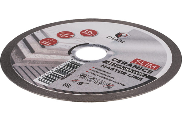 Диск алмазный по керамограниту DIAM Ceramics Slim MasterLine 125х1,0х7,5х22,2мм.  000700 в Екатеринбурге