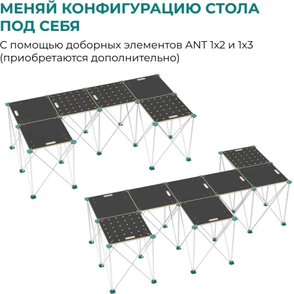 Подстолье складное LOSSEW ANT 80  ANT3380.0 в Екатеринбурге