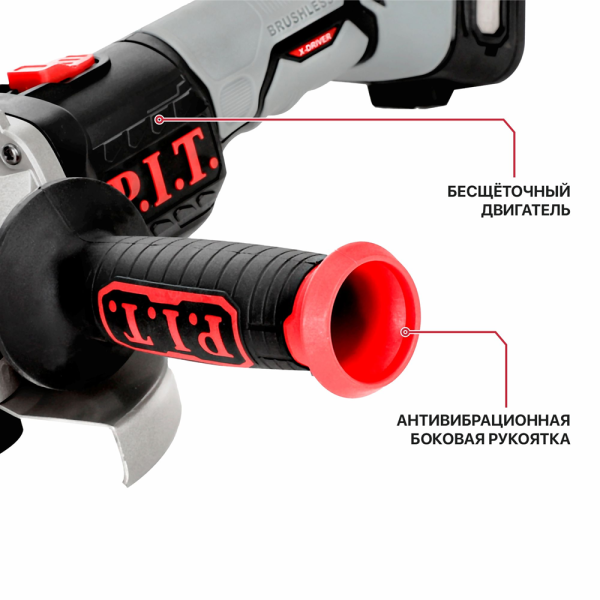 Аккумуляторная угловая шлифмашина бесщёточная P.I.T. SOLO  PWS20H-125D  в Екатеринбурге