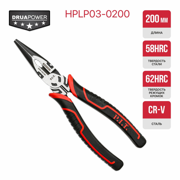 Длинногубцы прямые P.I.T. 200 мм  HPLP03-0200 в Екатеринбурге 
