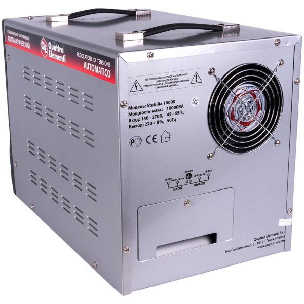 Стабилизатор напряжения Quattro Elementi Stabilia 10000 (10000ВА, 140-270В,байпас, 18,6кг)  772-104 в Екатеринбурге