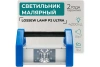 Фонарь малярный LOSSEW LAMP P2 Ultra в Екатеринбурге