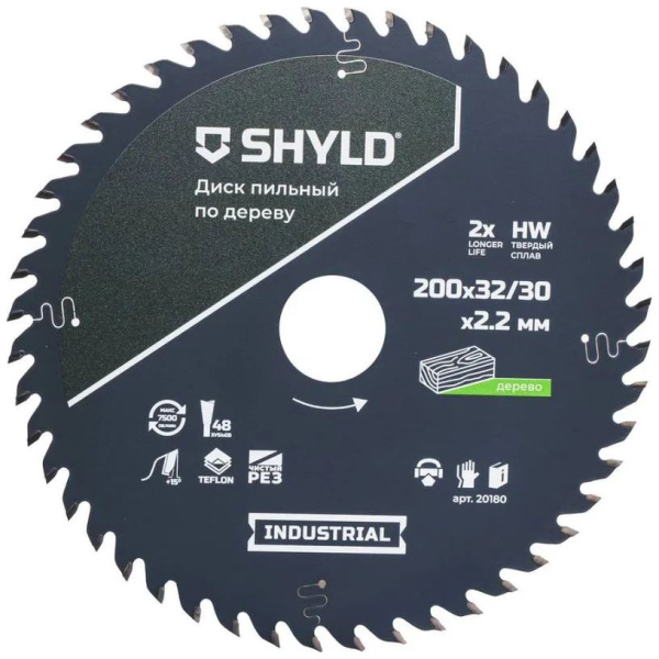 Диск пильный SHYLD по дереву, твердосплавный 200x32/30мм, 48зуб.  20180 в Екатеринбурге