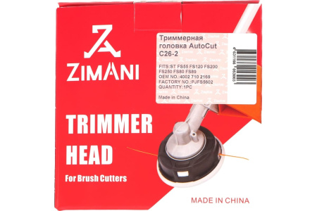 Триммерная головка ZimAni AutoCut C26-2  в Екатеринбурге