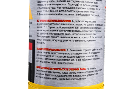 Баллон газовый Turbojet МАПП ГАЗ 453гр. 1000мл резьба 1-20UHF"  TJ453M в Екатеринбурге 