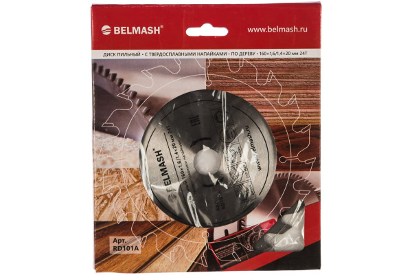 Диск пильный по дереву BELMASH 160х20/16мм. 24зуб.  RD101A в Екатеринбурге