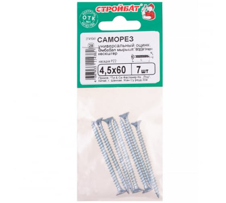 Саморез универсальный СТРОЙБАТ 4,5x60мм. белый 7 шт. 036651 в Екатеринбурге
